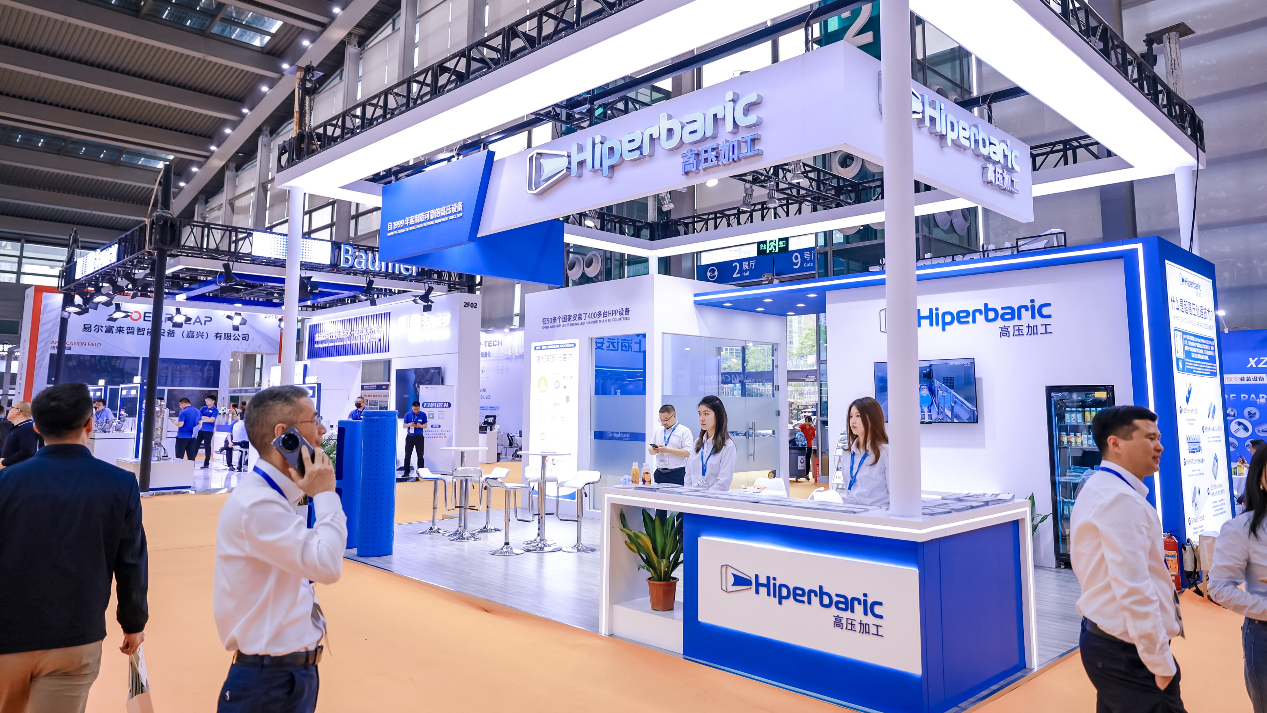 CBST 2026：HPP技术核心洞察与中国饮料未来趋势